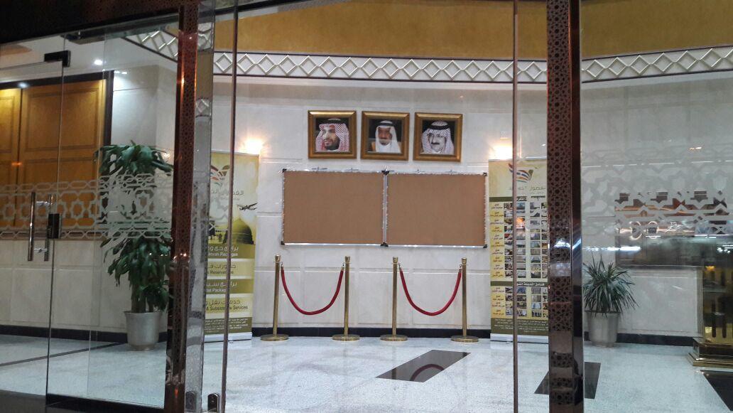 Al Fajr Al Badea 6 3* Mekka